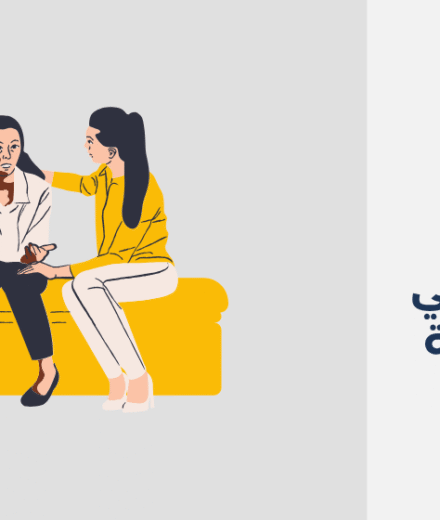 أفضل 11 دكتور نفسي في السالمية